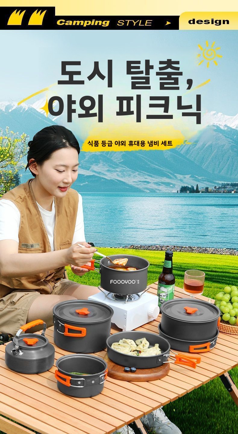アウトドアキャンプ調理器具セット ポータブル軽量 ネスティン - Camping Cooking Gear Set のレビューと価格