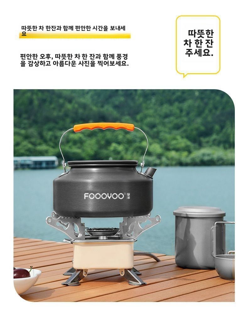 アウトドアキャンプ調理器具セット ポータブル軽量 ネスティン - Camping Cooking Gear Set のレビューと価格