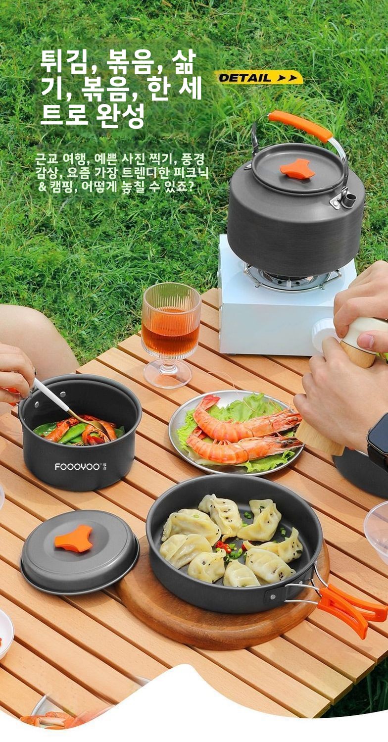 アウトドアキャンプ調理器具セット ポータブル軽量 ネスティン - Camping Cooking Gear Set のレビューと価格