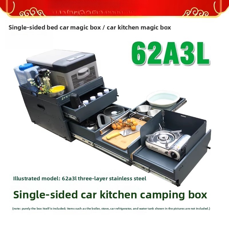 ポータブルテールゲートキッチン＆収納ボックス – 62ABシ - Camping Cooking Kitchen のレビューと価格